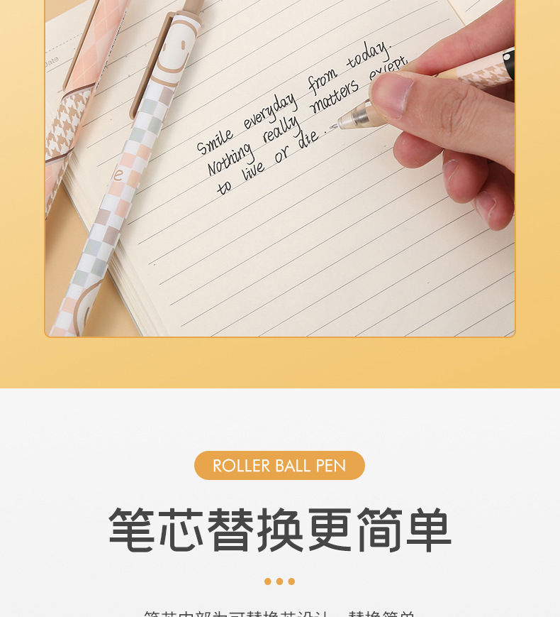 中帆文具奶茶系列按动中性笔考试专用0.5mm黑色水笔创意办公水笔详情6