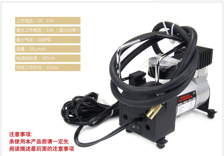 erica HONOR汽车打气筒6138B车载充气泵12V耐用配件脚踩打气详情7