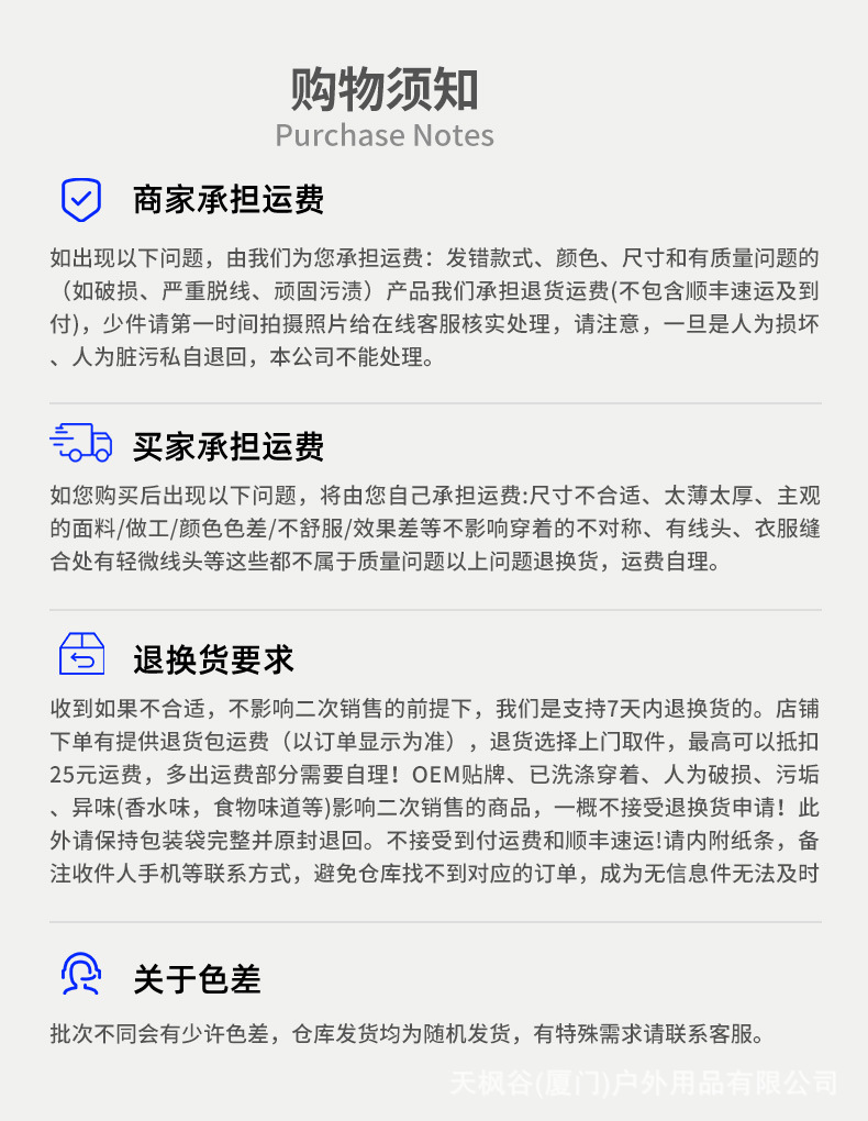 冲锋衣专用羽绒内胆新国标90%绒值羽绒服600蓬鸭绒无缝贴合不跑绒详情19