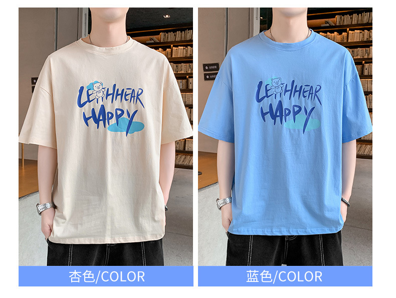 潮牌男士T恤爆款短袖男T恤2023夏季新款韩版男圆领简约宽松男装上详情6