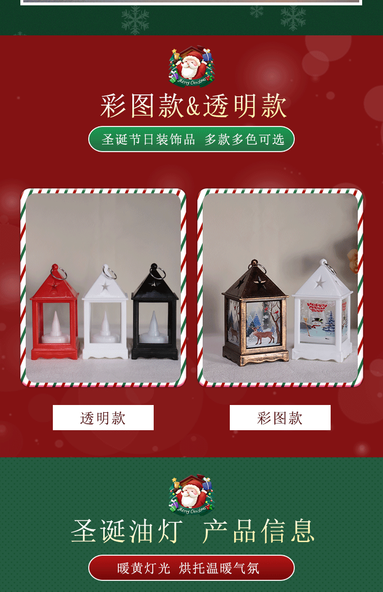 Christmas small wind lamps, festive retro small oil lamps, plastic wind lamps, led candle lamps, home decoration, desktop ornaments pic 2