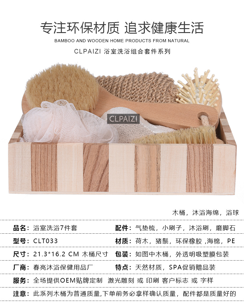 CLPAIZI-CLT033_01.png