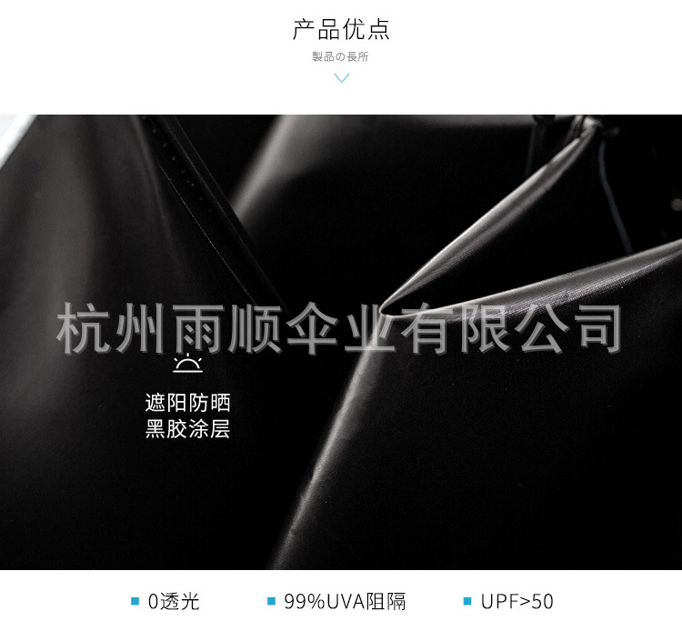 Fully automatic folding sun umbrella, black rubber, sunny and rainy, female student sunshade, self-opening and closing, UV protection and sun protection pic 5