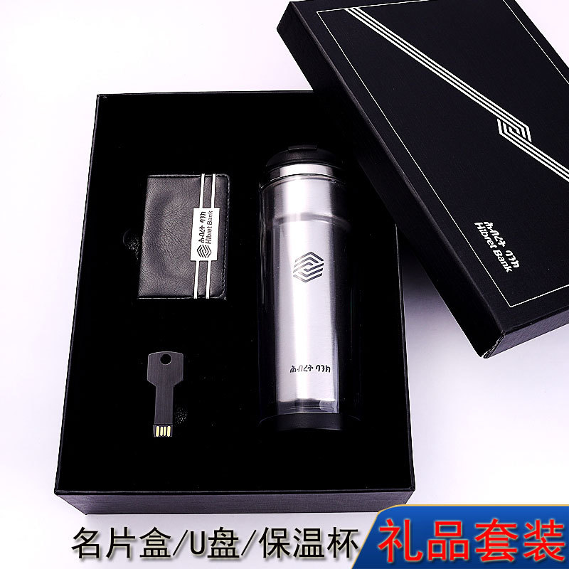 USB flash drive sets, mouse gift companies, corporate real estate annual meetings, and employee activities are giving away USB gift sets pic 13