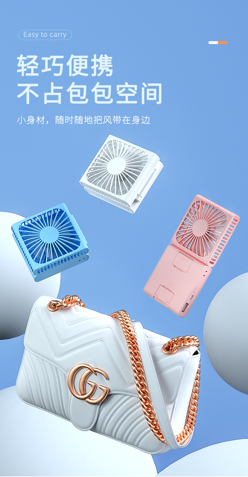 2022新款折叠风扇usb充电宝超薄户外挂脖手持夹子迷你静音小风扇详情11