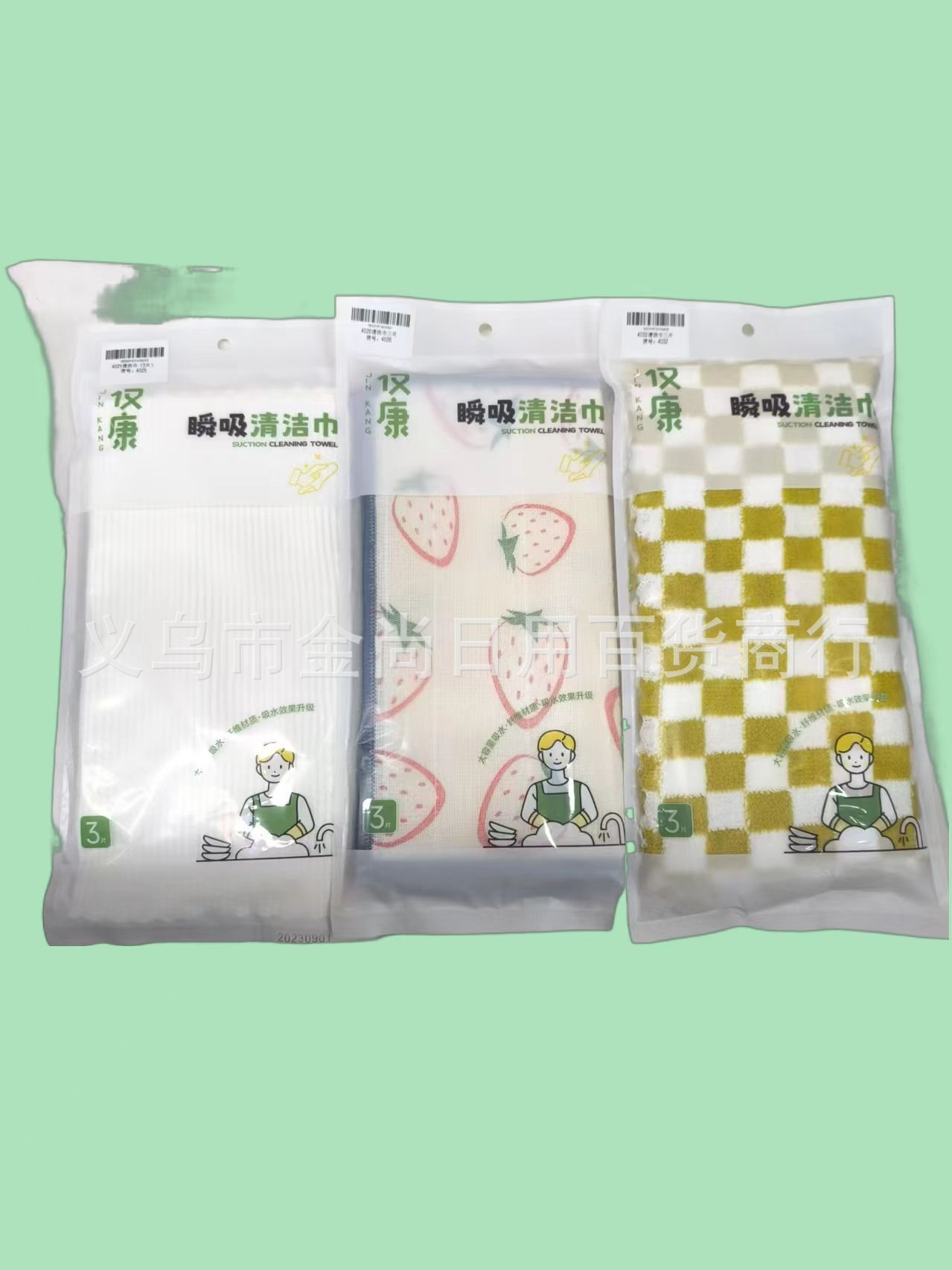 The checkerboard antibacterial rag for the kitchen absorbs water and does not shed fibers. It is thickened for household use, capable of cleaning dishes, removing grease and is easy to clean pic 3