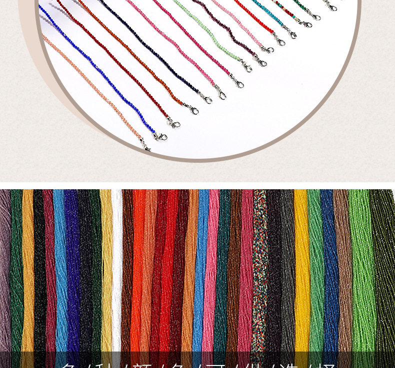 防丢眼镜链尖晶石口罩项链个性饰品挂链非你莫属时尚女嘉宾同款详情3