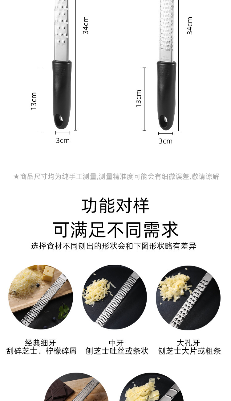 Stainless steel cheese grater, multi-functional grater, cheese grater, chocolate lemon grater, wholesale of kitchen small tools pic 3
