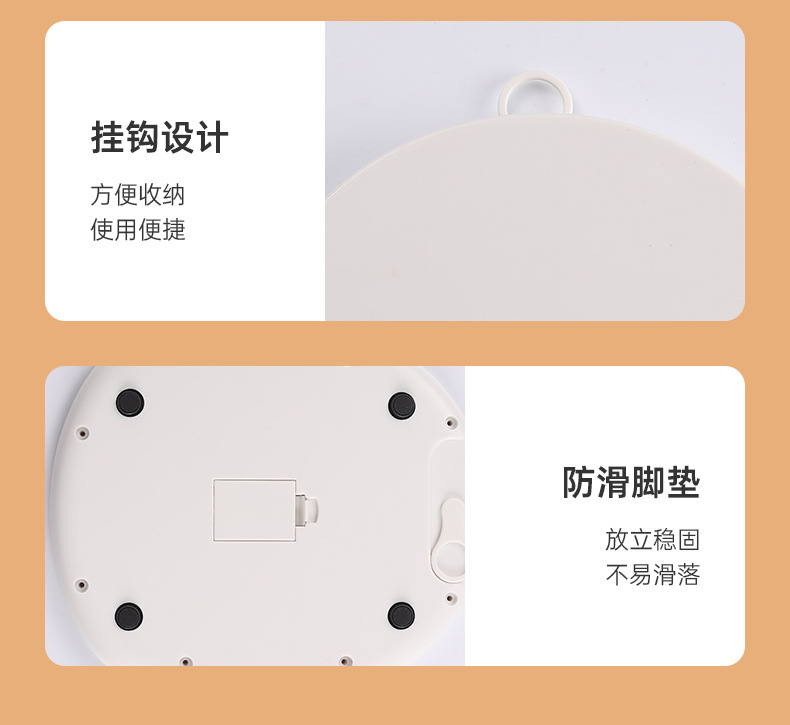家用厨房食物称小型迷你电子烘焙克重称小台秤高精度厨房秤电子秤详情15
