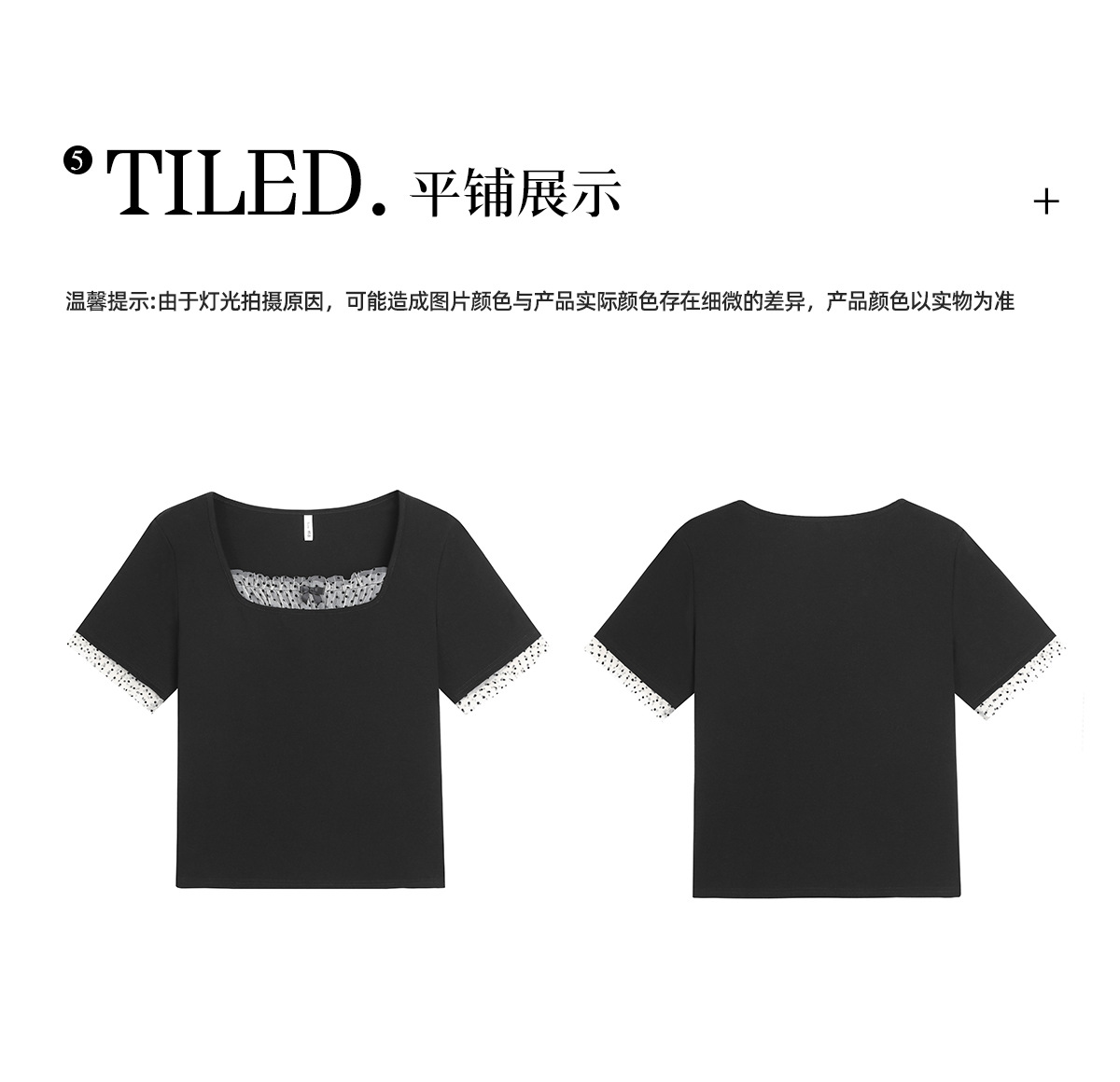 Light French style shoulder polka dot mesh patchwork top for plump girls, large size, slimming, versatile short-sleeved shirt 65378 pic 49