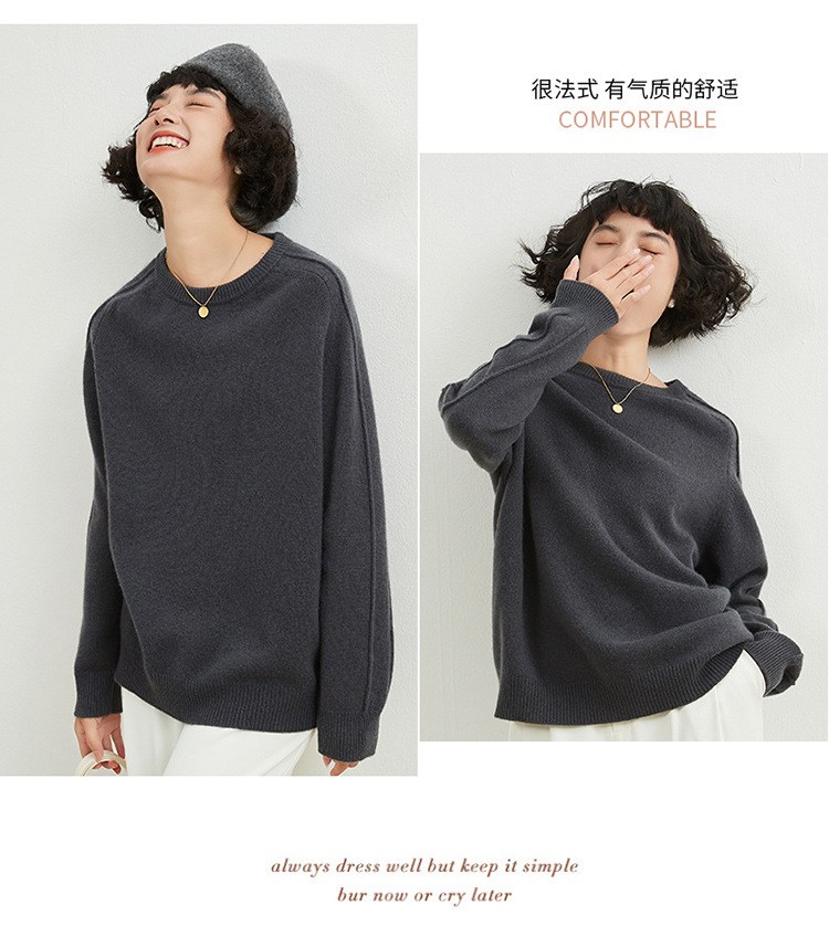 秋冬款100%纯羊毛衫女圆领韩版宽松大码毛衣打底衫加厚针织羊绒衫详情27