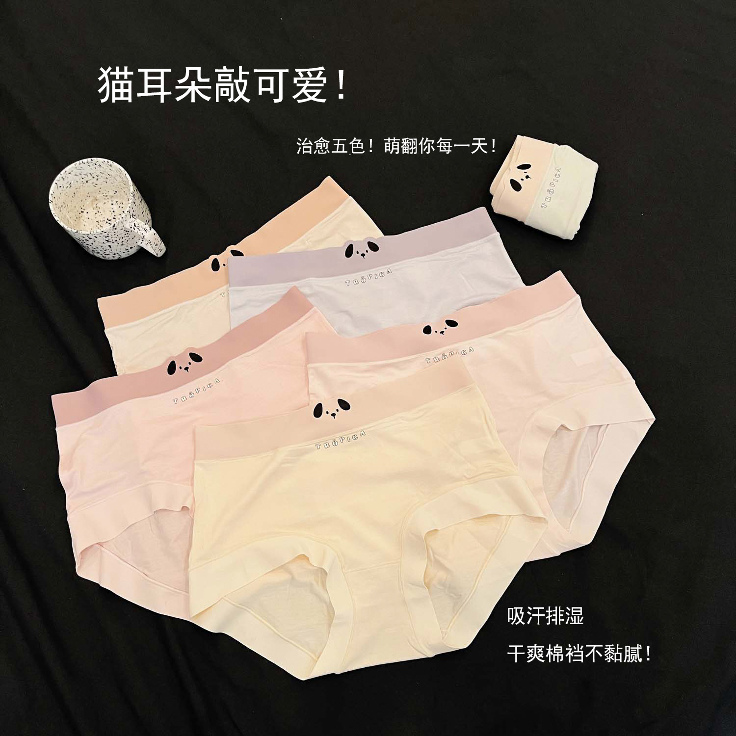 日系简约舒适少女内裤亲肤柔软莫代尔可爱字母腰头女生三角裤批发详情1