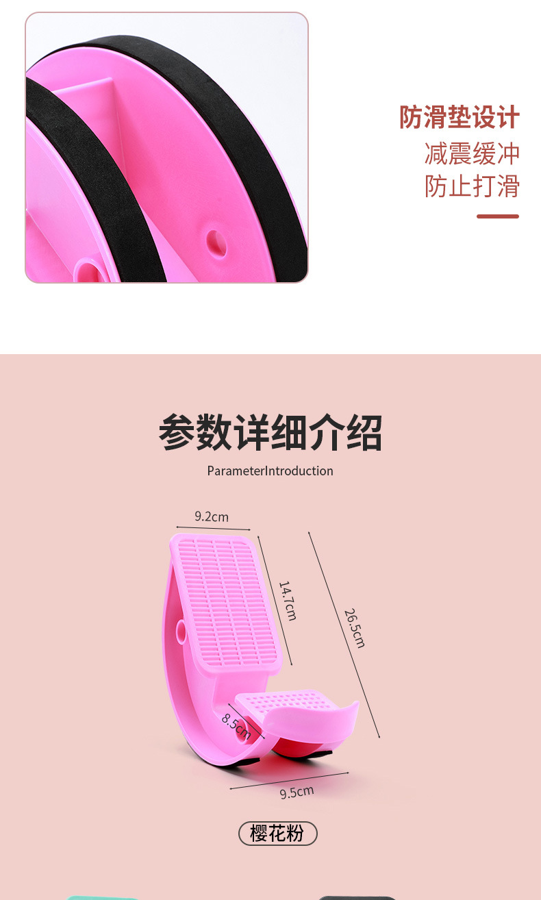 瘦脚拉筋_15
