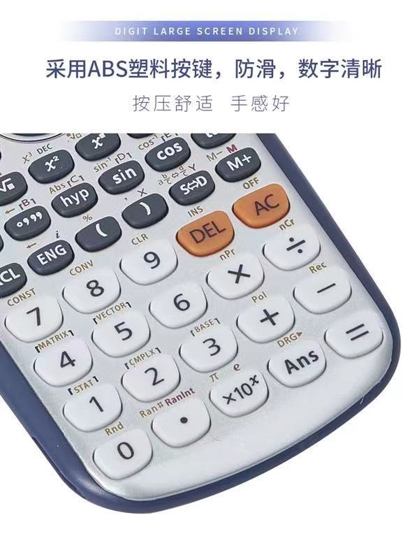 Factory direct sales scientific calculator 991ES PLUS Student special multi-functional function Calculator 417 pic 8