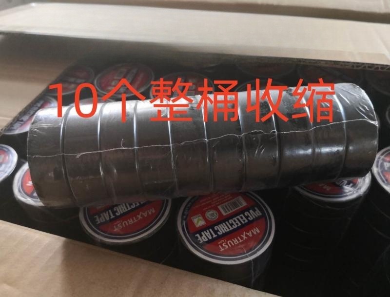 Factory direct sales of 10-yard and 20-yard electrical tape, pvc electrical insulating tape, cold-resistant electrical tape wholesale pic 14