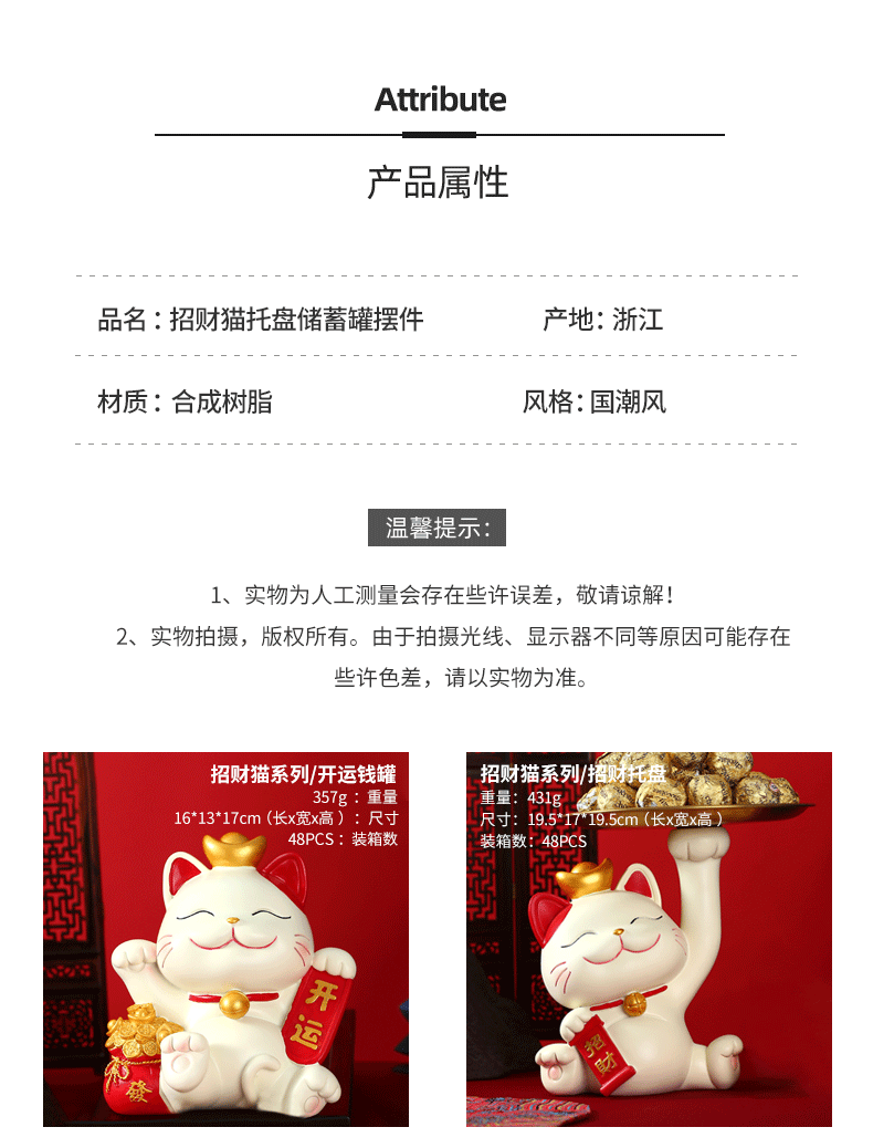 Creative Maneki Neko tray storage, large decorative items, home living room decoration, entrance key storage, display, housemoving gift pic 9