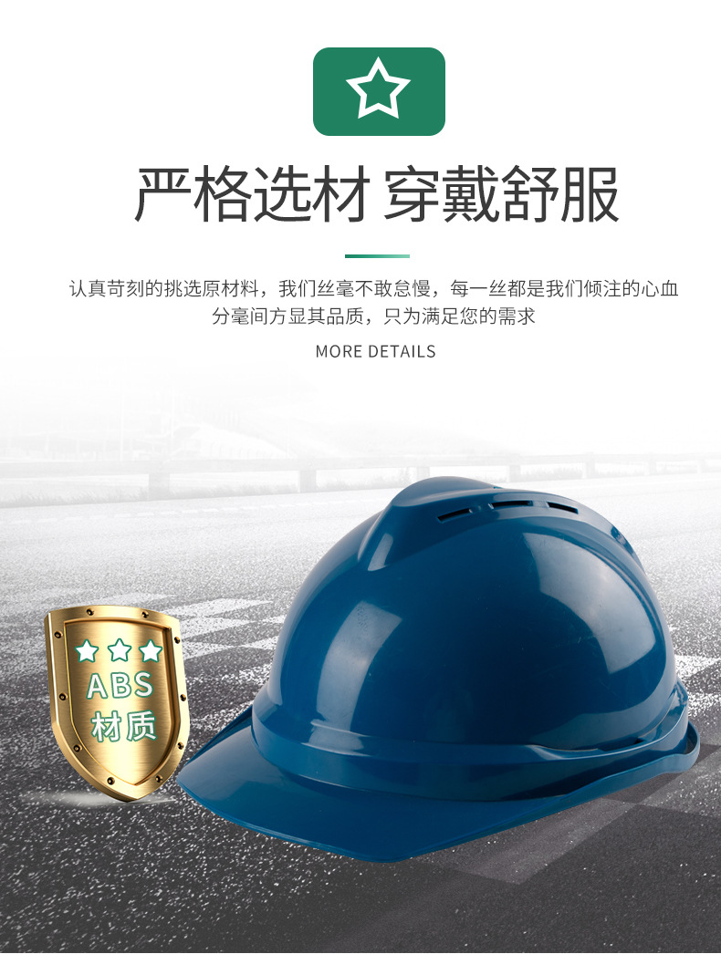 劳保用品-详情_06.jpg