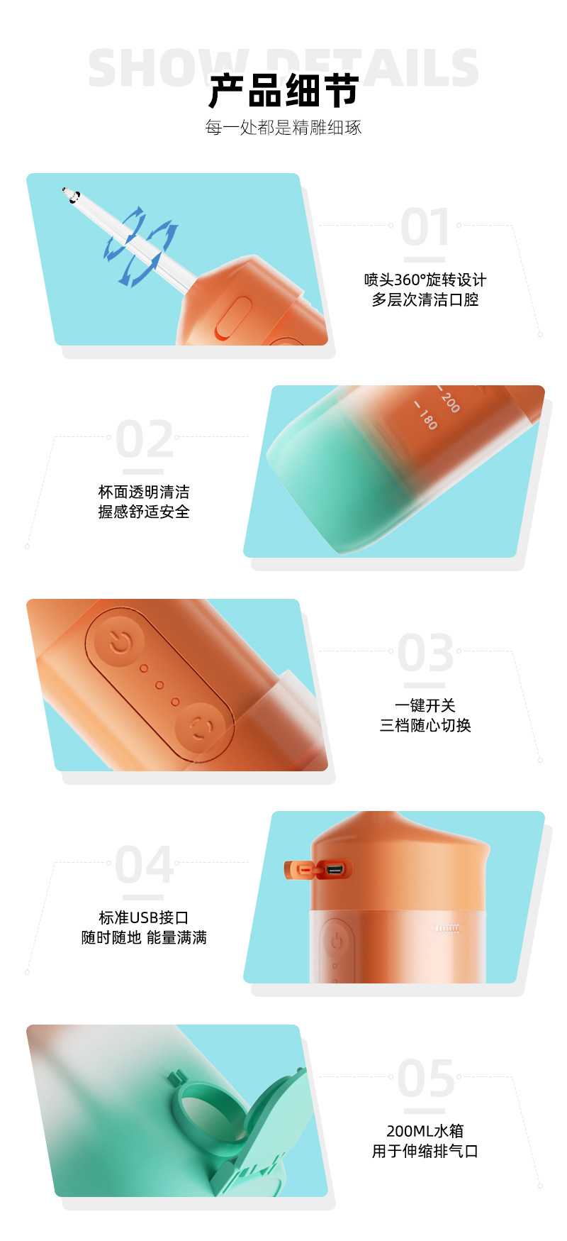 The new cross-border portable household electric water flosser, pulse water dental flosser, and oral care water flosser are selling well pic 13