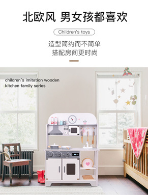 木制迷你小厨房摆摊套餐儿童做饭玩具女孩过家家迷你厨房玩具礼物详情27
