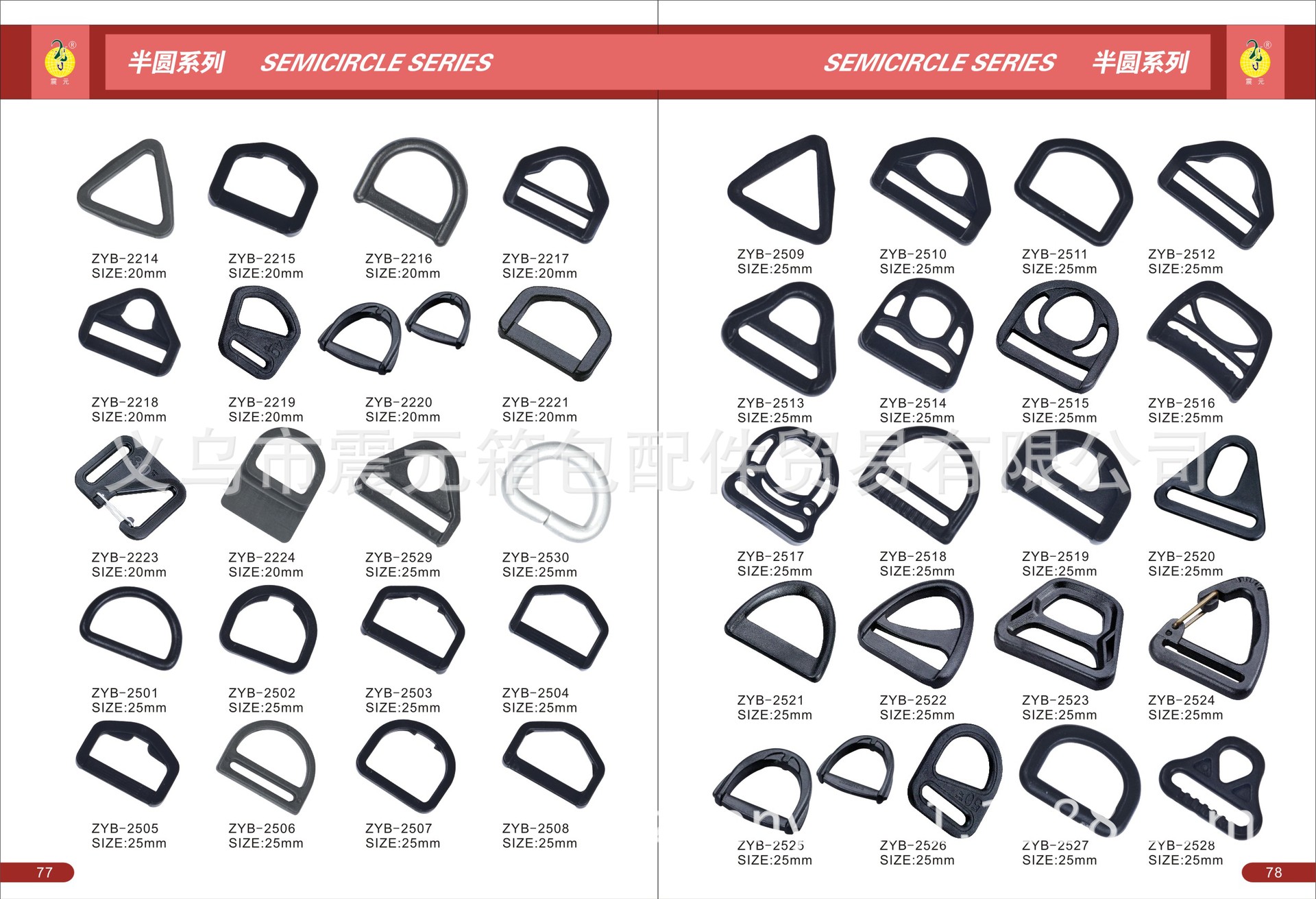 塑料D扣半圆环五角D扣三角扣半圆环聚甲醛POM环保过检针半圆环2.5详情18