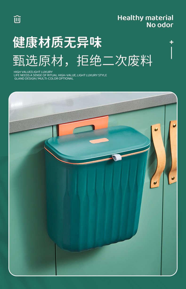 G468-708-709 Kitchen trash can wall-mounted, household covered toilet, bathroom, living room, wastebasket, kitchen waste hanging type pic 4