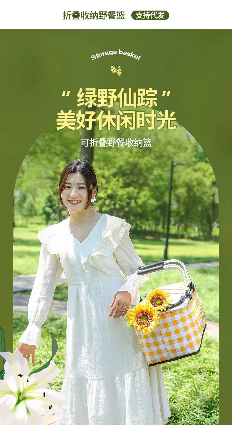 Insulated picnic basket, lunch box bag, outdoor hand-held vegetable basket pic 1
