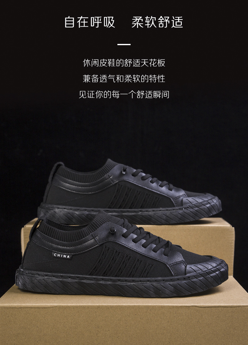 新款男鞋一脚蹬懒人鞋男鞋飞织网面透气休闲鞋运动外贸板鞋男款详情9