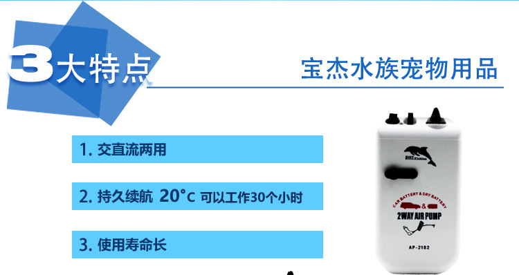鱼缸车充氧气泵车载插电或干电池两用单孔增氧泵车载户外详情34