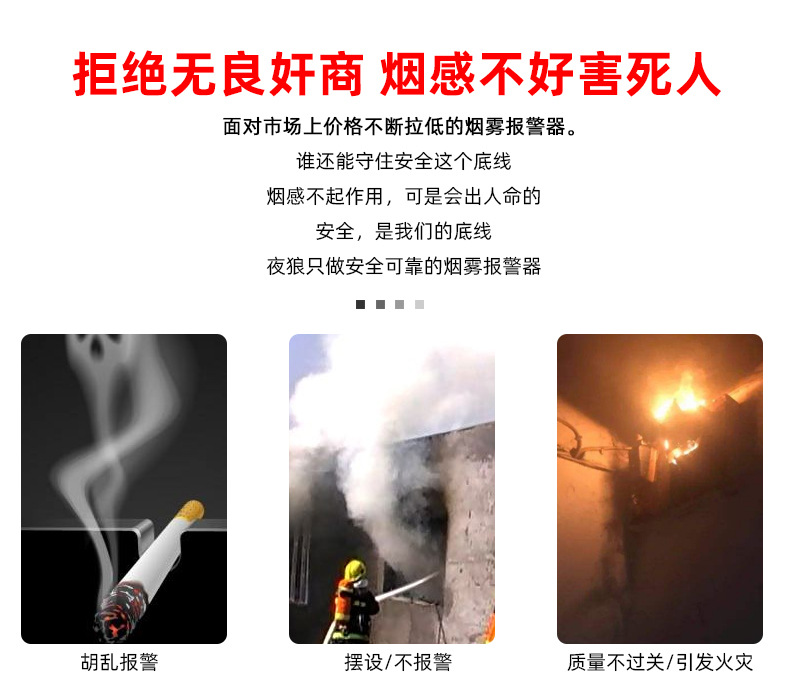 WIFI intelligent smoke detector, fire protection, wireless alarm for fire detection, smoke detector pic 5