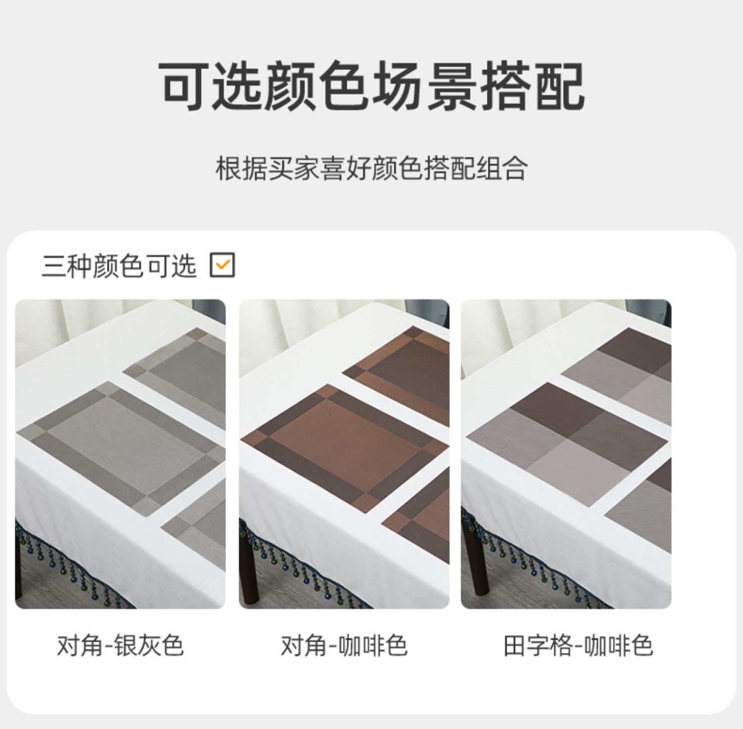 碗盘茶杯垫餐垫隔热垫防烫耐高温防水PVC北欧家用锅垫西餐桌垫子详情20