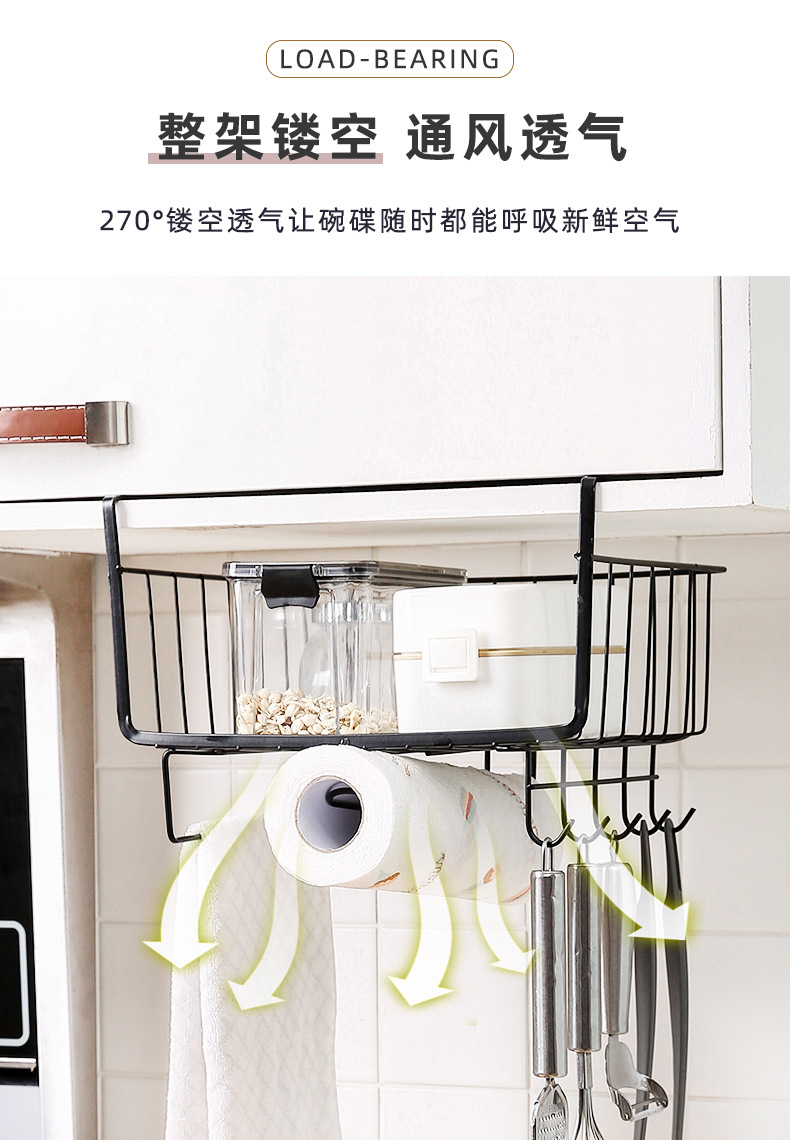 Household wardrobe storage rack, kitchen cabinet bottom hanging rack, mezzanine hanging basket, hanging storage and organization rack, household storage basket pic 5