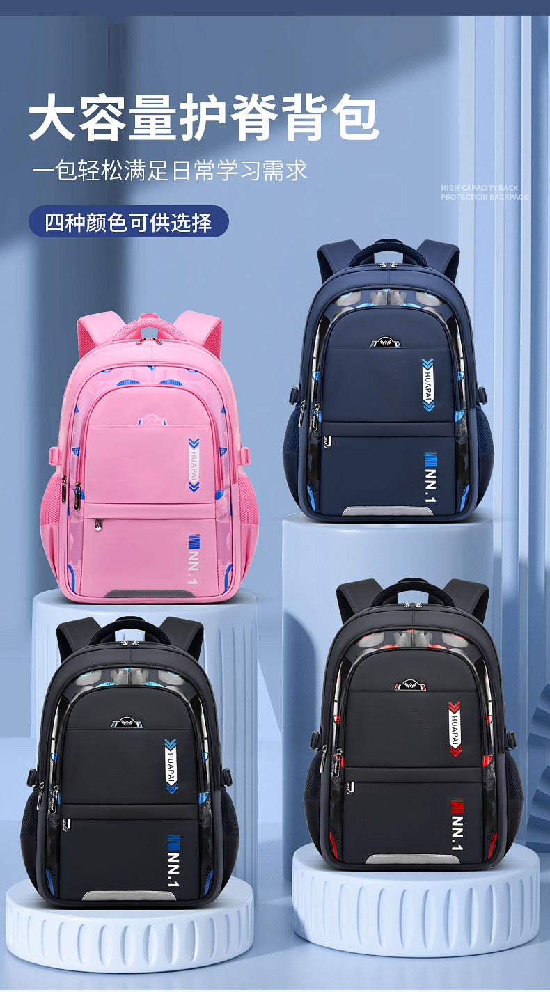 2023新款男女孩书包小学生1-3-6-9年级大童初中生大容量双肩背包详情4