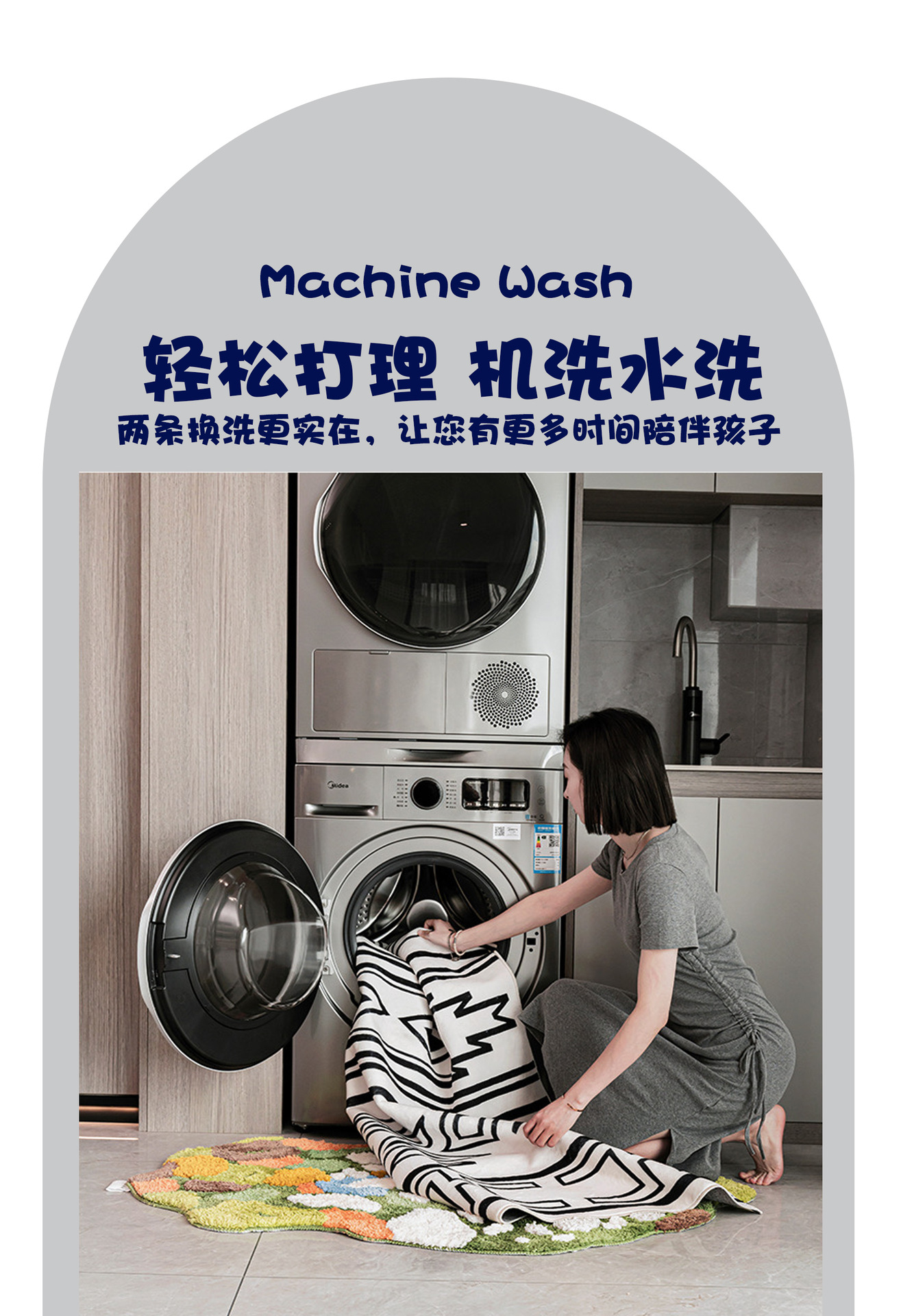 植绒苔藓异形长毛簇绒地毯 ins威尔顿机织加密可折叠防滑垫详情7