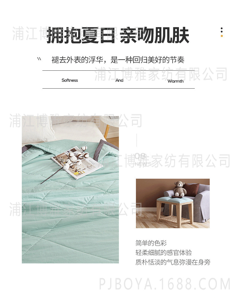 Boya Home Textile Pure Cotton summer Cool Quilt, solid-color all-cotton air conditioner quilt, Xinjiang cotton-filled quilt core for spring and summer, single quilt pic 8