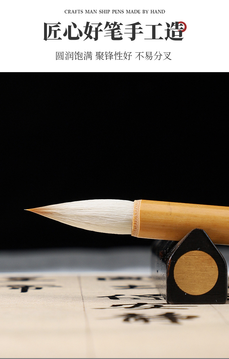 厂家批发销售白云兼毫毛笔书法培训班成人学生练习书画皆宜文房国潮详情6