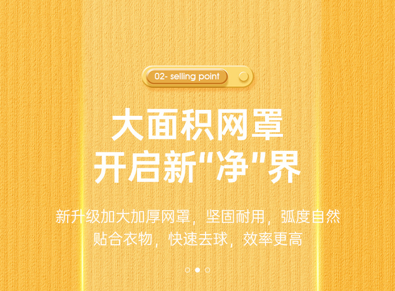 电动毛球修剪器家用二合一衣服除毛去球器USB便携式去毛机吸球器详情6
