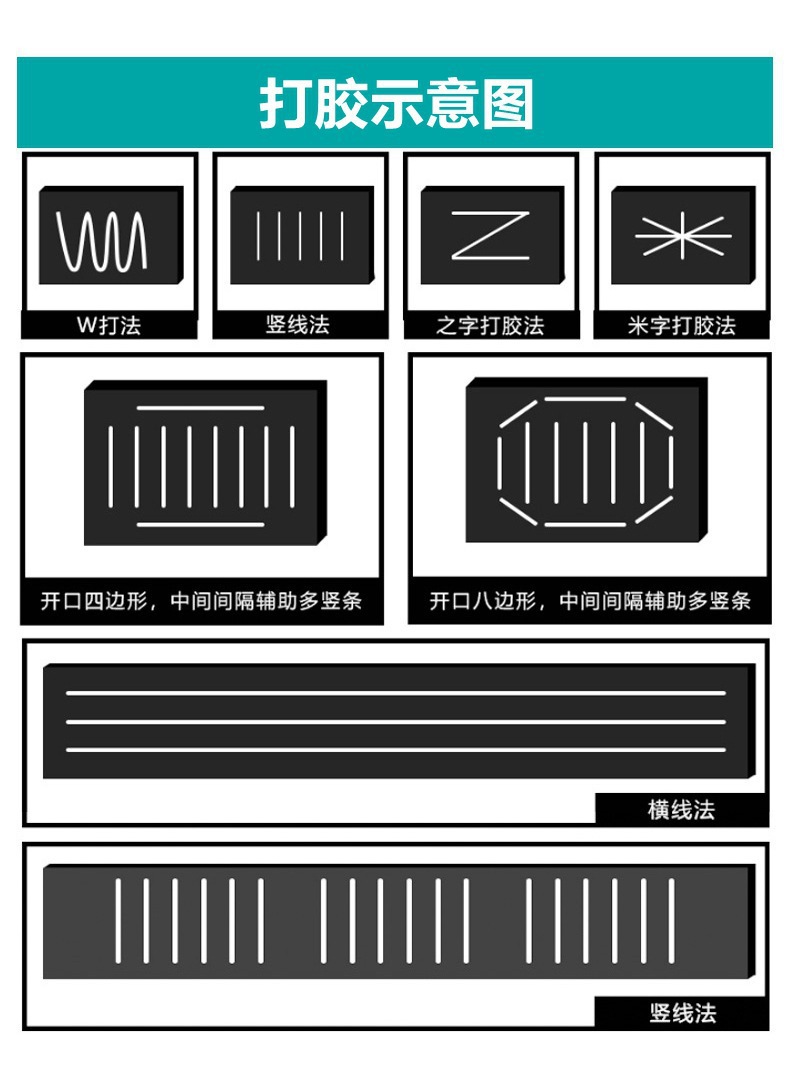 Factory direct sales of nail glue, strong nail-free glue, waterproof, non-drilling, bathroom hardware, quick-drying glass glue, all-purpose glue pic 10