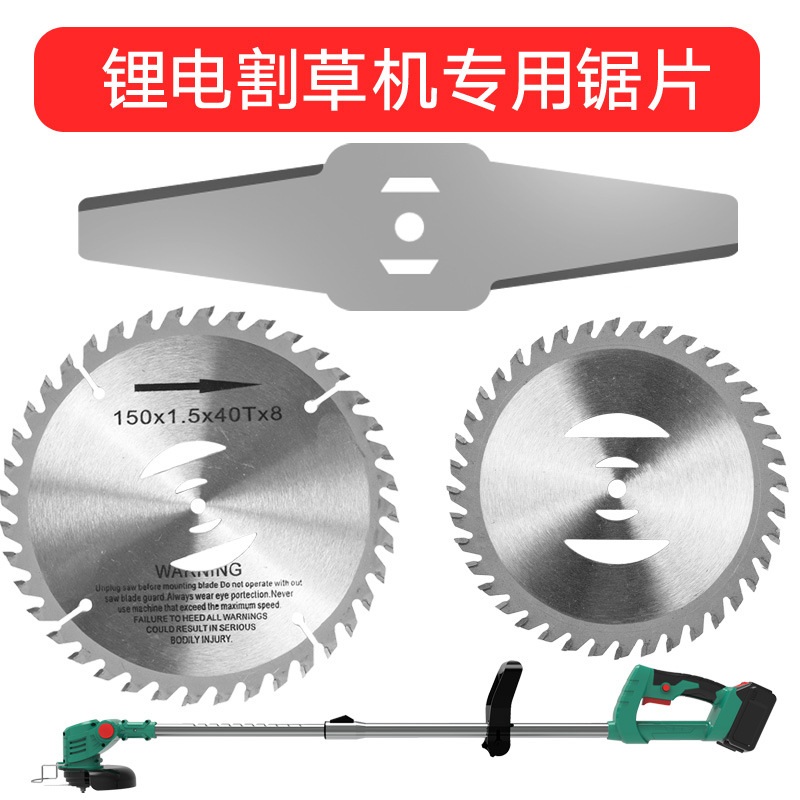 宏悦电动割草机充电式小型家用打草机手持除草机多功能锂电割草机详情6