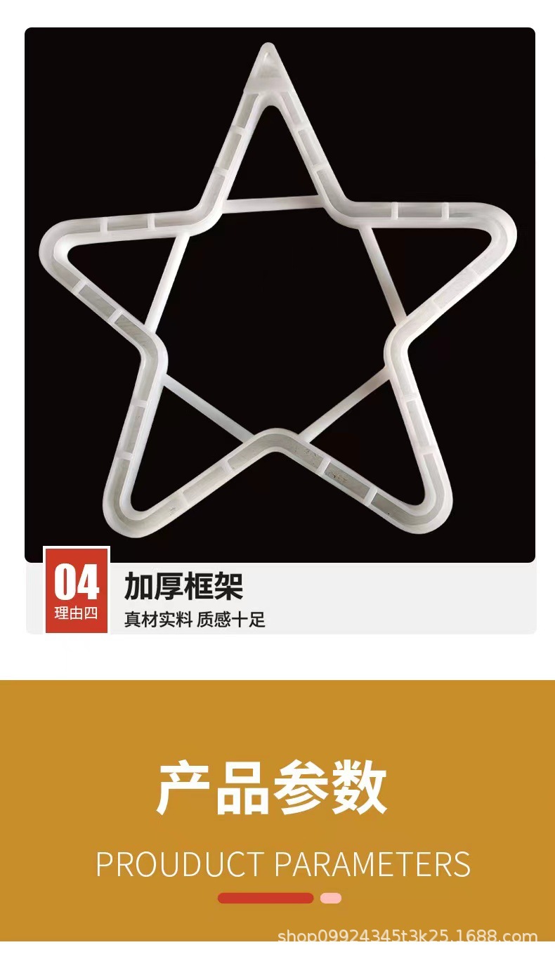 源头厂家五角星灯月亮雪花造型灯户外街道亮化灯节日装饰灯挂树灯详情4
