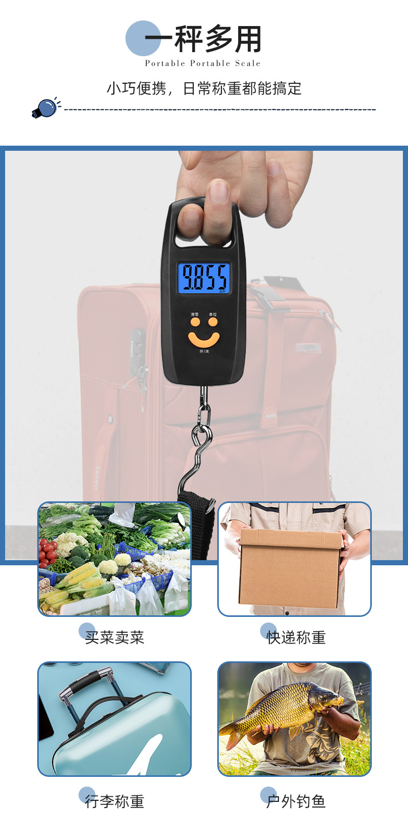 电子秤批发手提秤便携式迷你电子称家用小型弹簧秤挂钩称重食物秤详情3
