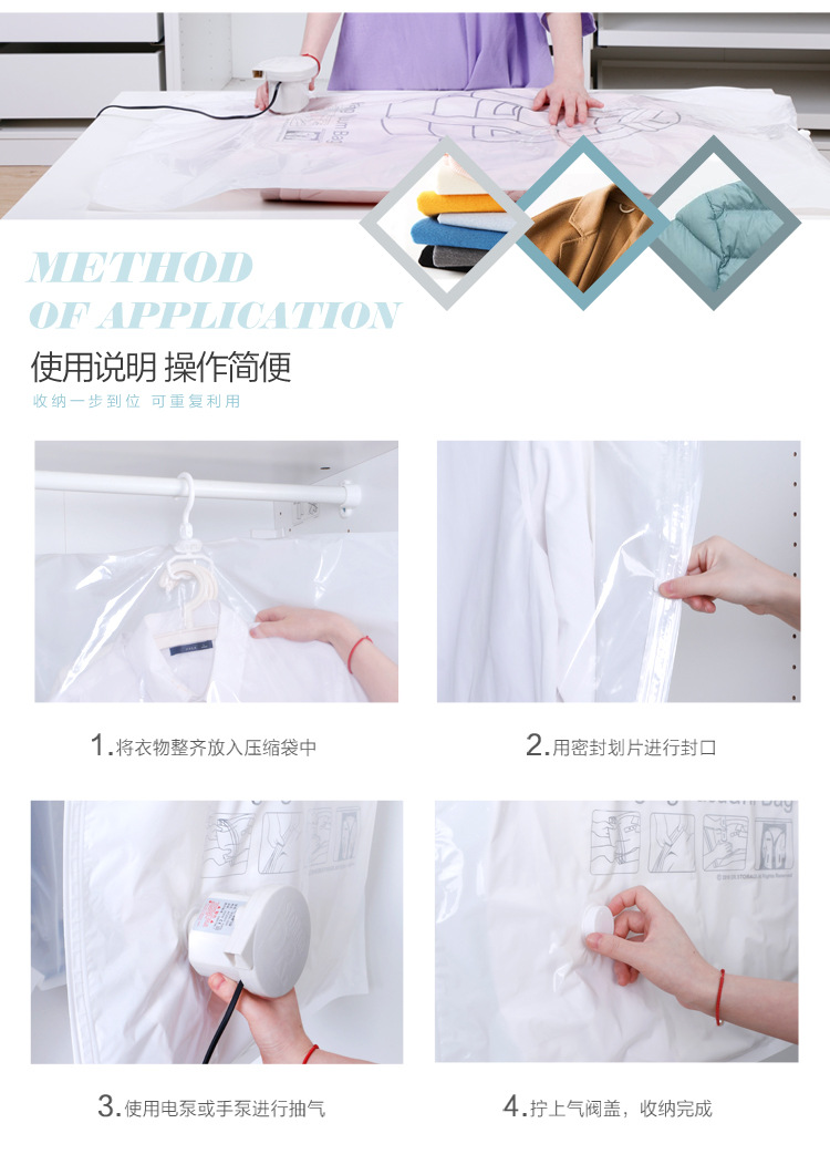 Doctor Storage Hook-type vacuum thickened compression bag Clothing cabinet Large clothes moisture-proof and dust-proof cover storage bag pic 16