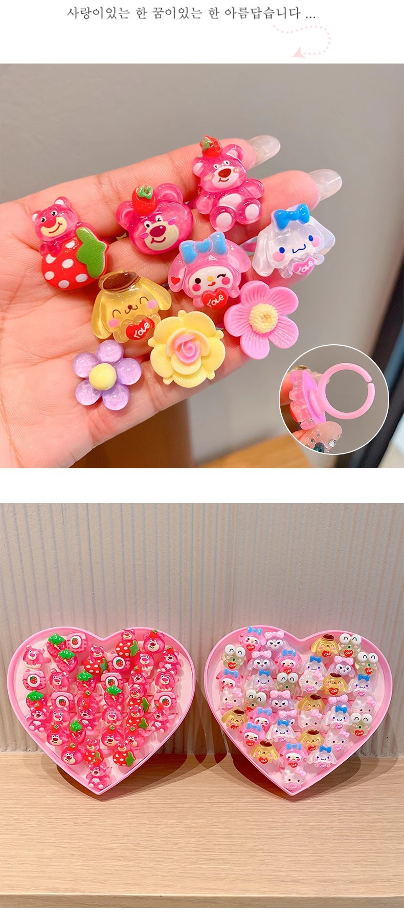 儿童戒指指环套装小女孩公主卡通花朵女童首饰饰品宝宝生日小礼物详情22