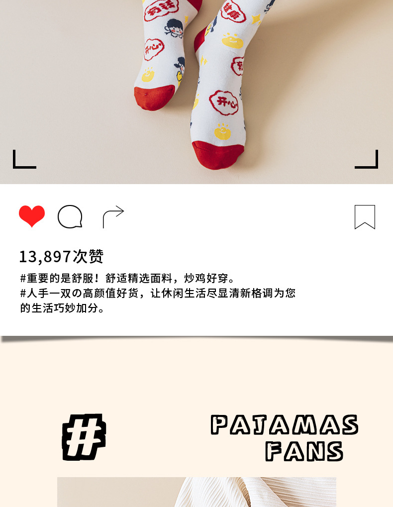Cute ball-shaped New Year socks for the zodiac year, cartoon-printed mid-calf socks for good luck and prosperity, red couple breathable cotton socks pic 4