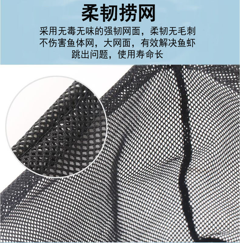 Fishing fish tank telescopic rod, large small fish net, fine fishing net, fishing net bag, stainless steel sheet net, hard handle pic 4