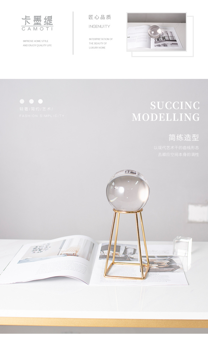 Modern home model room decoration, crystal ball ornaments, metal shelves, modern creative decorative items for study rooms and offices pic 18