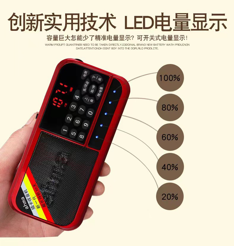 ahma爱华798插卡音箱老人收音机MP3音乐播放器便携式唱戏机小音响详情2