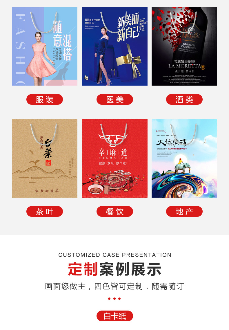 牛皮纸袋定制印刷LOGO包装纸盒礼品盒设计服装袋手提袋礼品袋定做详情4
