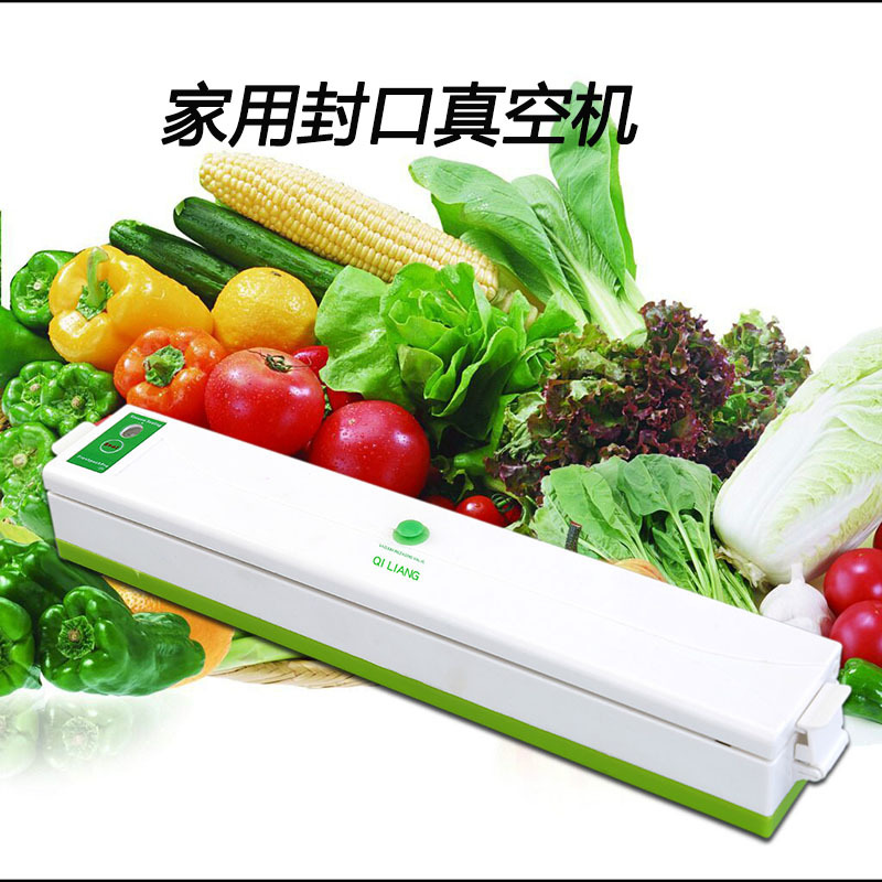 家用封口真空机
