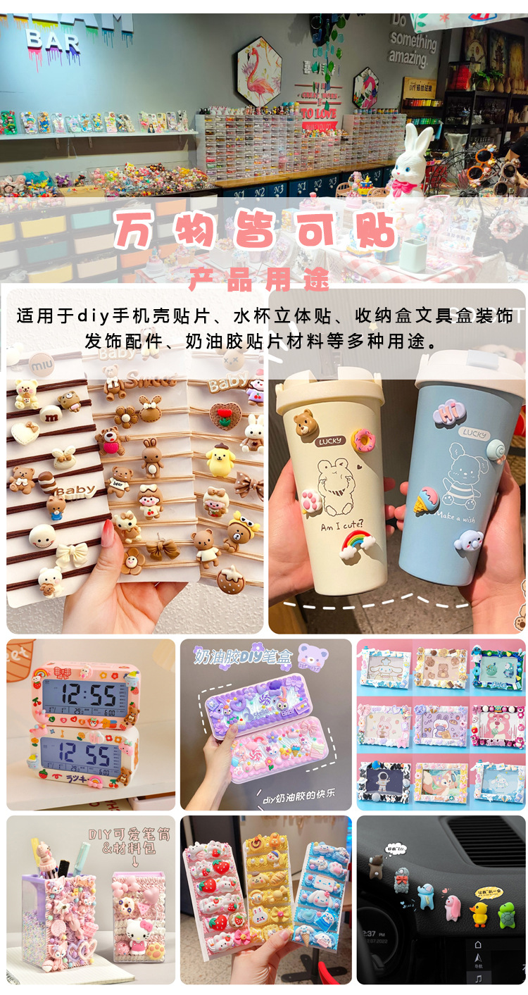 Cute little cat donut food toy resin diy jewelry accessories cream glue phone case fridge magnet handmade pic 9