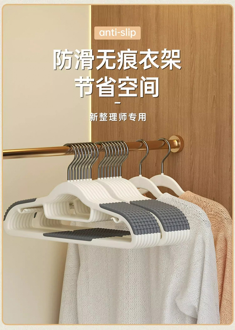 家用衣架无痕挂衣防滑衣服架防肩角塑料双位衣架干湿两用衣服撑子详情1